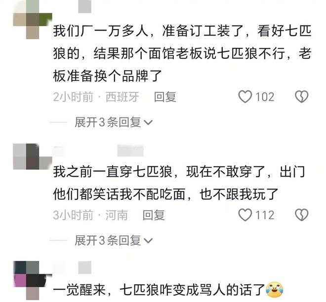 郑州饸饹面事件反转：老板闭店跑路六大谎言、四大黑料被曝光！(图7)