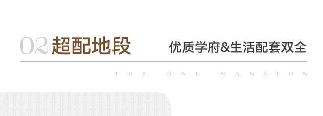 ®玖晟园售楼处 嘉兴苏嘉玖晟园官方发布：楼市全新亮点(图3)