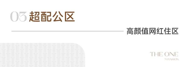 ®玖晟园售楼处 嘉兴苏嘉玖晟园官方发布：楼市全新亮点(图6)
