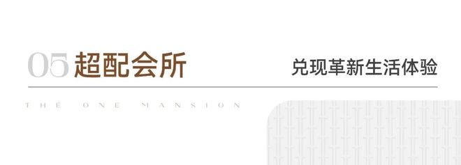 ®玖晟园售楼处 嘉兴苏嘉玖晟园官方发布：楼市全新亮点(图13)