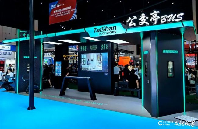 泰山体育携亲子健康魔方、智能公交站亭亮相山东体博会斩获双奖彰显中国智造(图4)