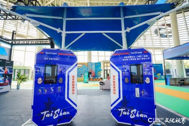 泰山体育携亲子健康魔方、智能公交站亭亮相山东体博会斩获双奖彰显中国智造(图5)