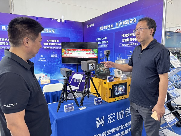 宏诚创新杨健群：以 “AI+体育”“AI+治理” 实践响应“人工智能+”行动意见