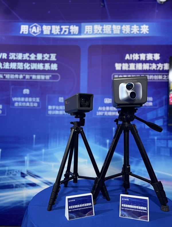 宏诚创新杨健群：以 “AI+体育”“AI+治理” 实践响应“人工智能+”行动意见(图2)