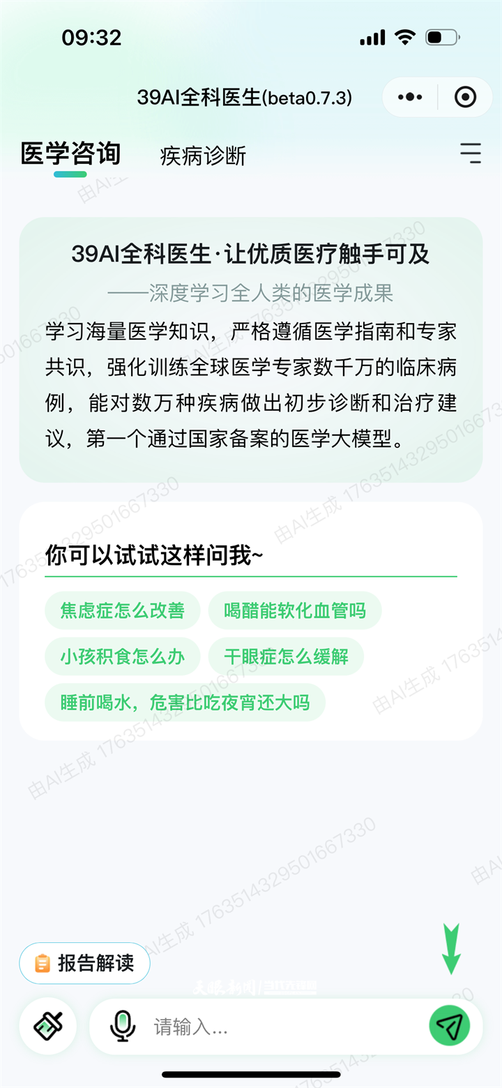 贵州：培育人工智能时代新实力(图8)