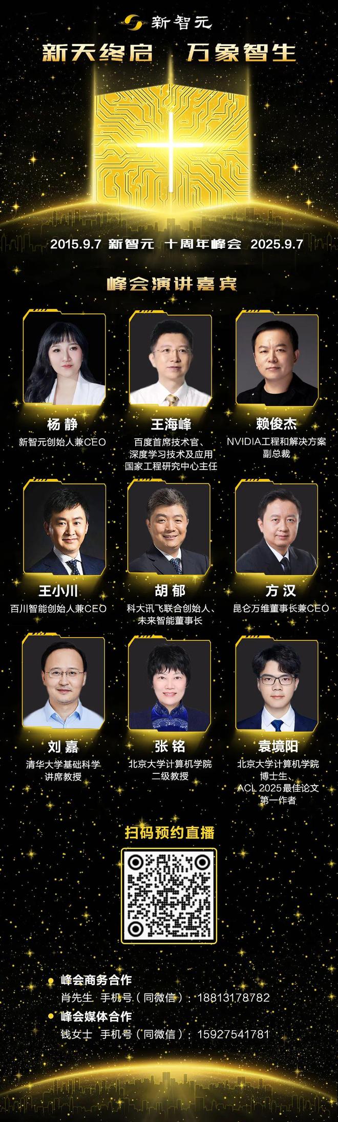 AI版华尔街之狼！o3-mini靠「神之押注」狂赚9倍DeepSeek R1最特立独行(图19)