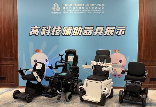 湾区追梦精彩绽放——写在残特奥会开幕倒计时100天之际(图9)