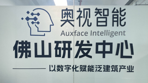 有限空间（密闭空间）智能监控系统怎么选 一线品牌奥视智能AUXFACE深度解析(图2)