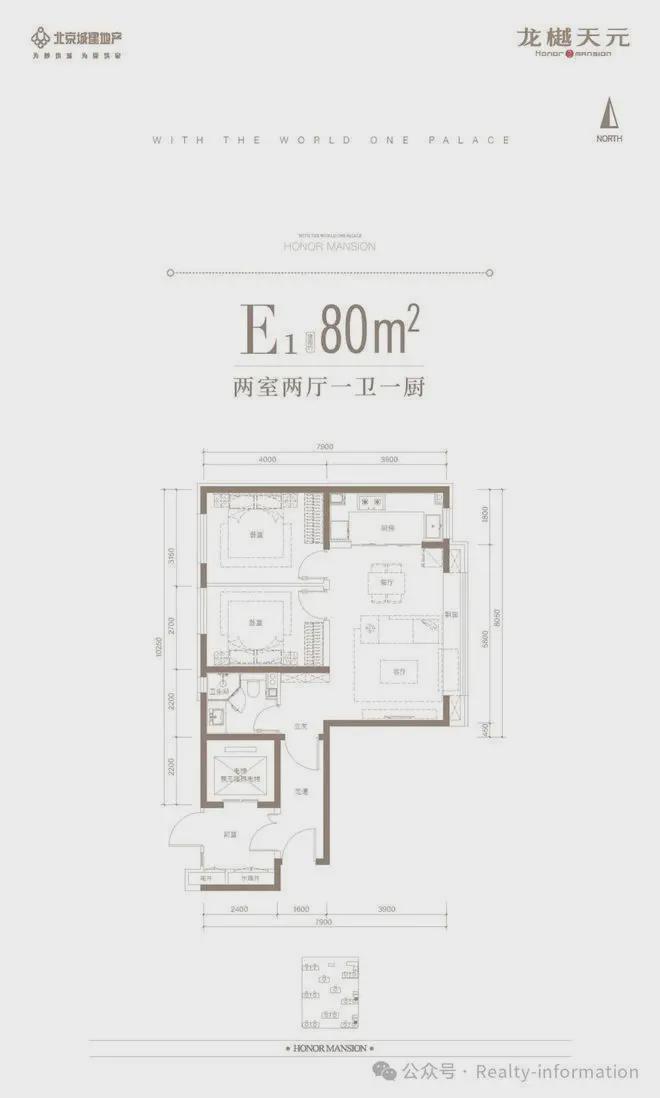丰台龙樾天元售楼处(2025)首页网站-龙樾天元楼盘详情-户型配套(图12)