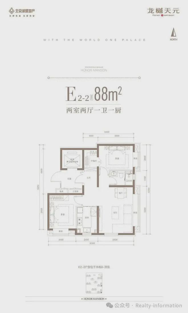 丰台龙樾天元售楼处(2025)首页网站-龙樾天元楼盘详情-户型配套(图13)