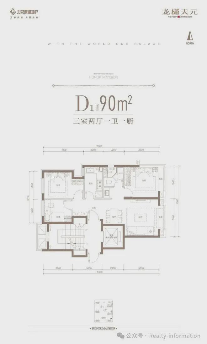 丰台龙樾天元售楼处(2025)首页网站-龙樾天元楼盘详情-户型配套(图14)
