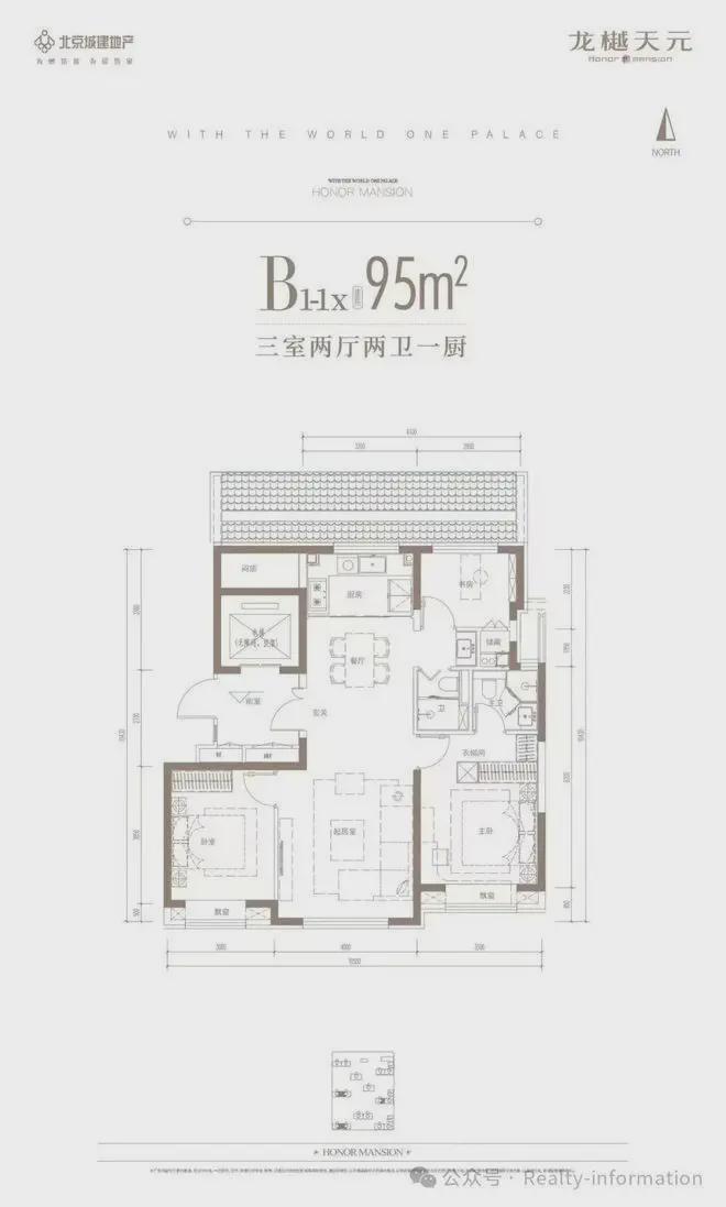 丰台龙樾天元售楼处(2025)首页网站-龙樾天元楼盘详情-户型配套(图16)