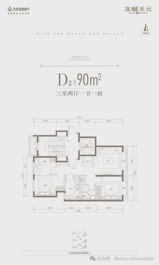 丰台龙樾天元售楼处(2025)首页网站-龙樾天元楼盘详情-户型配套(图15)
