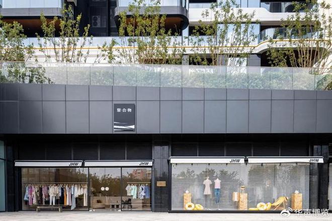 与世界同频：未来天奕联袂WILSON威尔胜启幕中原顶配运动生活馆(图9)