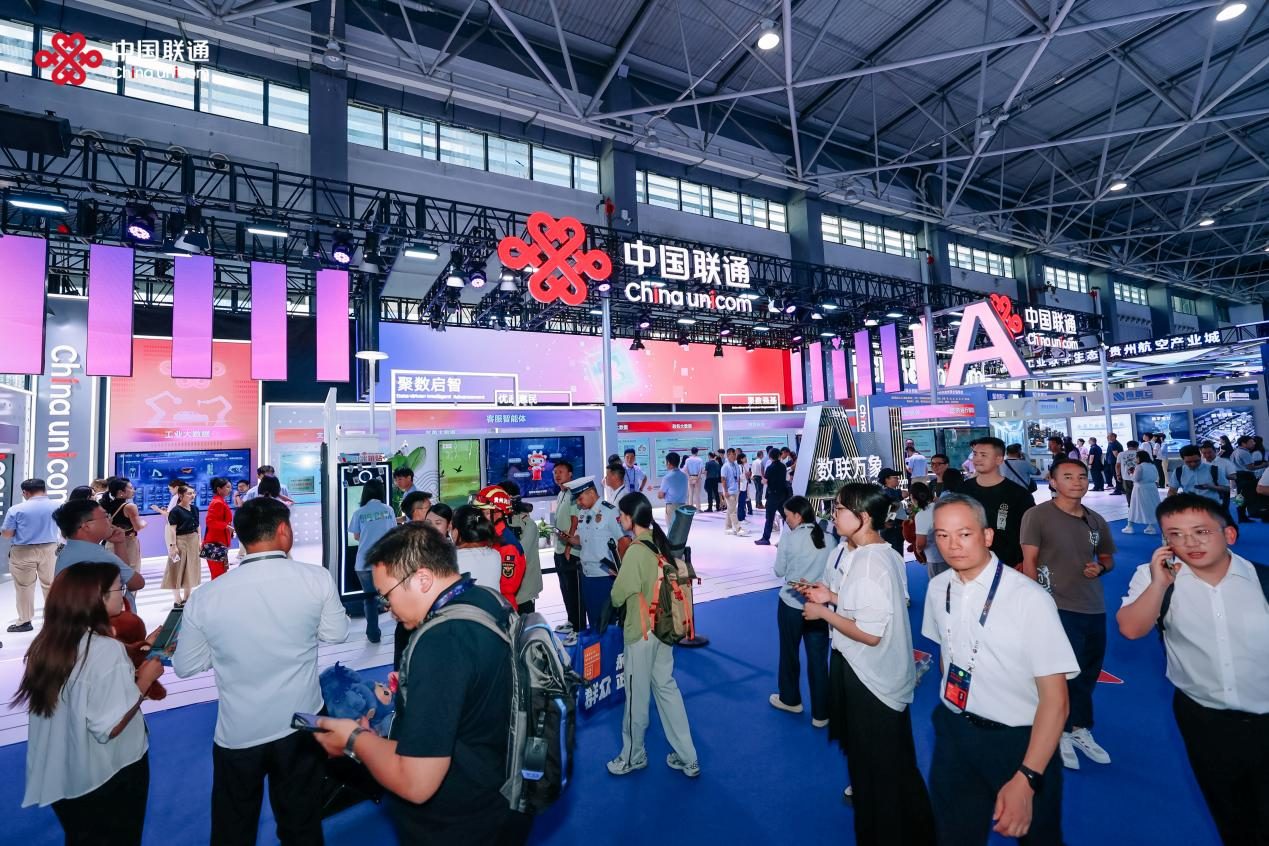 数联万象 智通未来 中国联通精彩亮相2025数博会