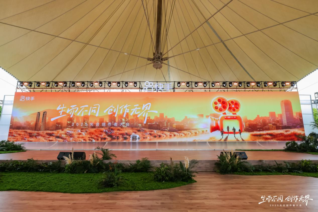 4年前那个稀缺的快手又回来了