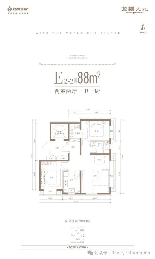 ♨火热中！@龙樾天元售楼处官方发布：龙樾天元稀缺席位恭候莅临(图11)