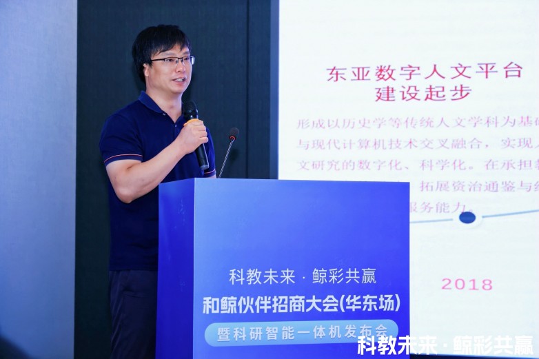 “人工智能+”驶入快车道和鲸联合联想、沐曦首发科研智能一体机(图8)