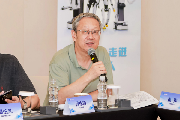 大咖云集探具身智能解码灵渠 OS 开源战略、产业与生态破局之道(图8)