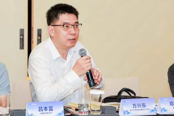 大咖云集探具身智能解码灵渠 OS 开源战略、产业与生态破局之道(图3)