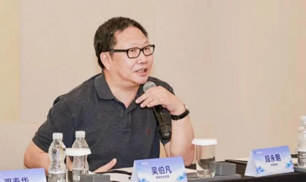 大咖云集探具身智能解码灵渠 OS 开源战略、产业与生态破局之道(图4)