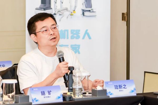 大咖云集探具身智能解码灵渠 OS 开源战略、产业与生态破局之道(图14)