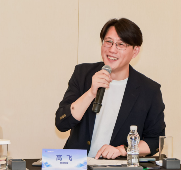 大咖云集探具身智能解码灵渠 OS 开源战略、产业与生态破局之道(图17)