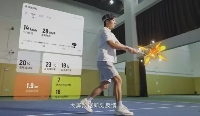 从“不下场”到“振狮”出击：橙狮体育新10年的体培故事如何讲好(图15)