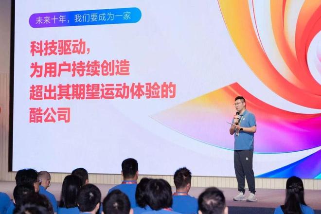 十年磨一剑从一家体育公司看中国体育产业的嬗变(图3)