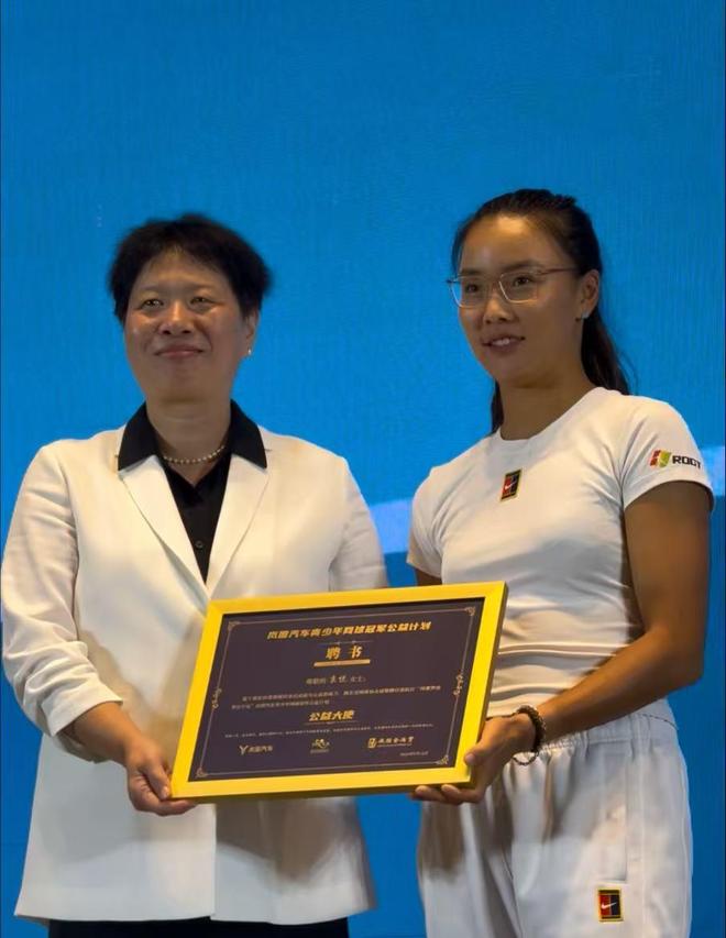 点燃青少年网球梦想一项“冠军公益计划”在武汉启动(图5)