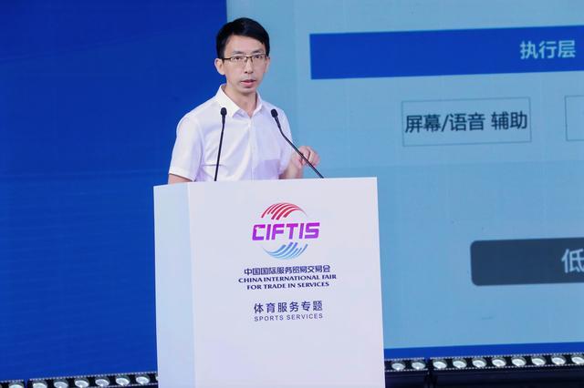 2025年服贸会橙狮慧影Smartshot：以AI赋能解锁体育运动“智”趣新体验