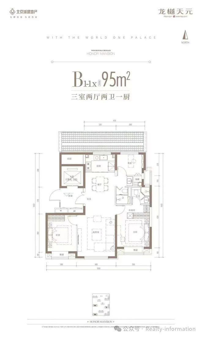 官网聚焦@龙樾天元官方售楼处发布：北京龙樾天元官方认证！(图14)