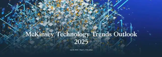 2025技术趋势展望：重塑全球商业的未来