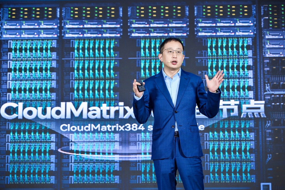 华为云张宇昕：算力一张网模型自由流重塑千行万业的智能化跃升