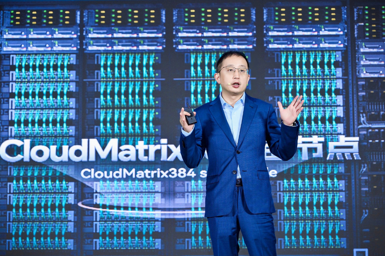 华为全联接大会2025：华为云以AI新引擎重塑千行万业智能跃升_通信世界网