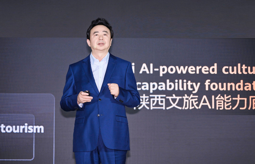 华为全联接大会2025：华为云以AI新引擎重塑千行万业智能跃升_通信世界网(图4)