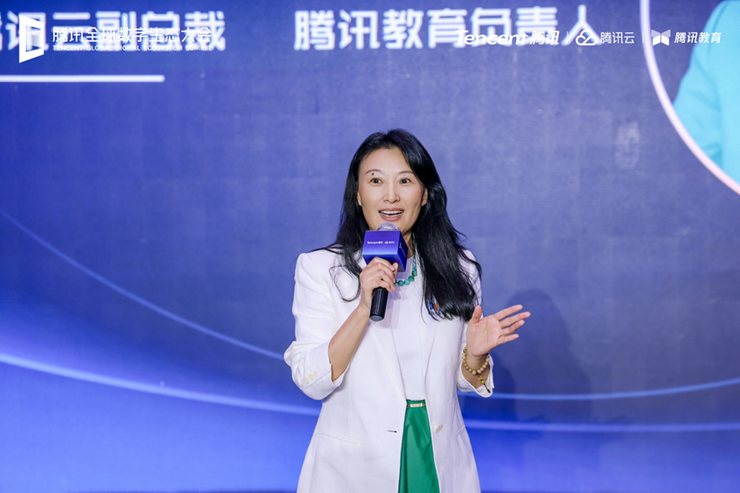 2025腾讯全球数字生态大会：腾讯教育智能体平台正式发布AI+人才培养体系升级