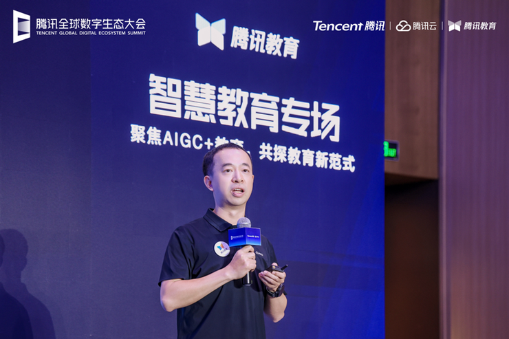 2025腾讯全球数字生态大会：腾讯教育智能体平台正式发布AI+人才培养体系升级(图2)