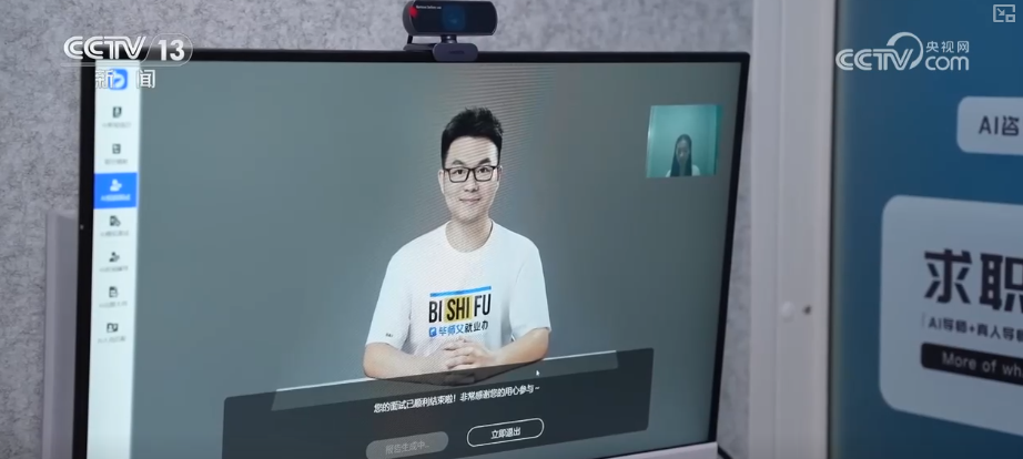 智慧招聘、精准匹配、四方平台 精细化服务助力青年人才高效就业(图2)