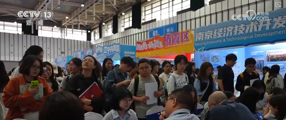 智慧招聘、精准匹配、四方平台 精细化服务助力青年人才高效就业(图6)