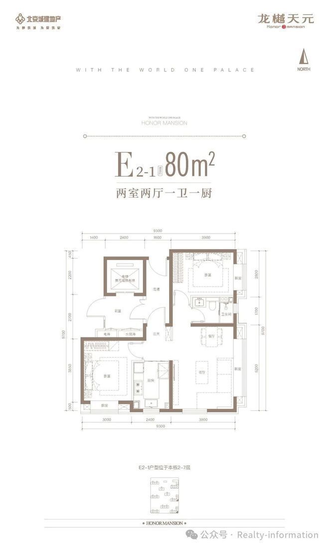 ☏今日热搜₯龙樾天元官方售楼处发布@龙樾天元售楼处电话！(图8)