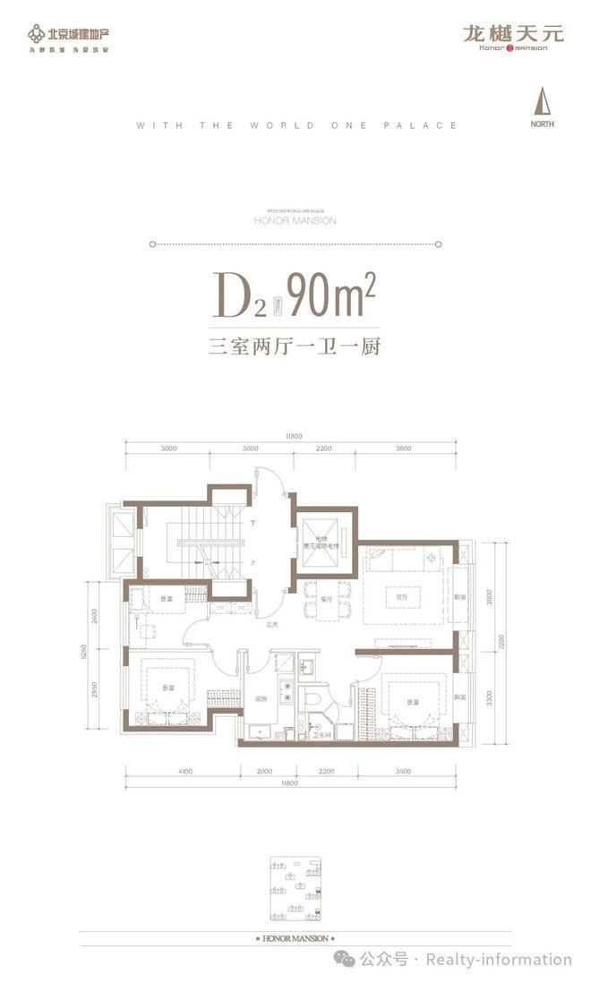 ☏今日热搜₯龙樾天元官方售楼处发布@龙樾天元售楼处电话！(图12)