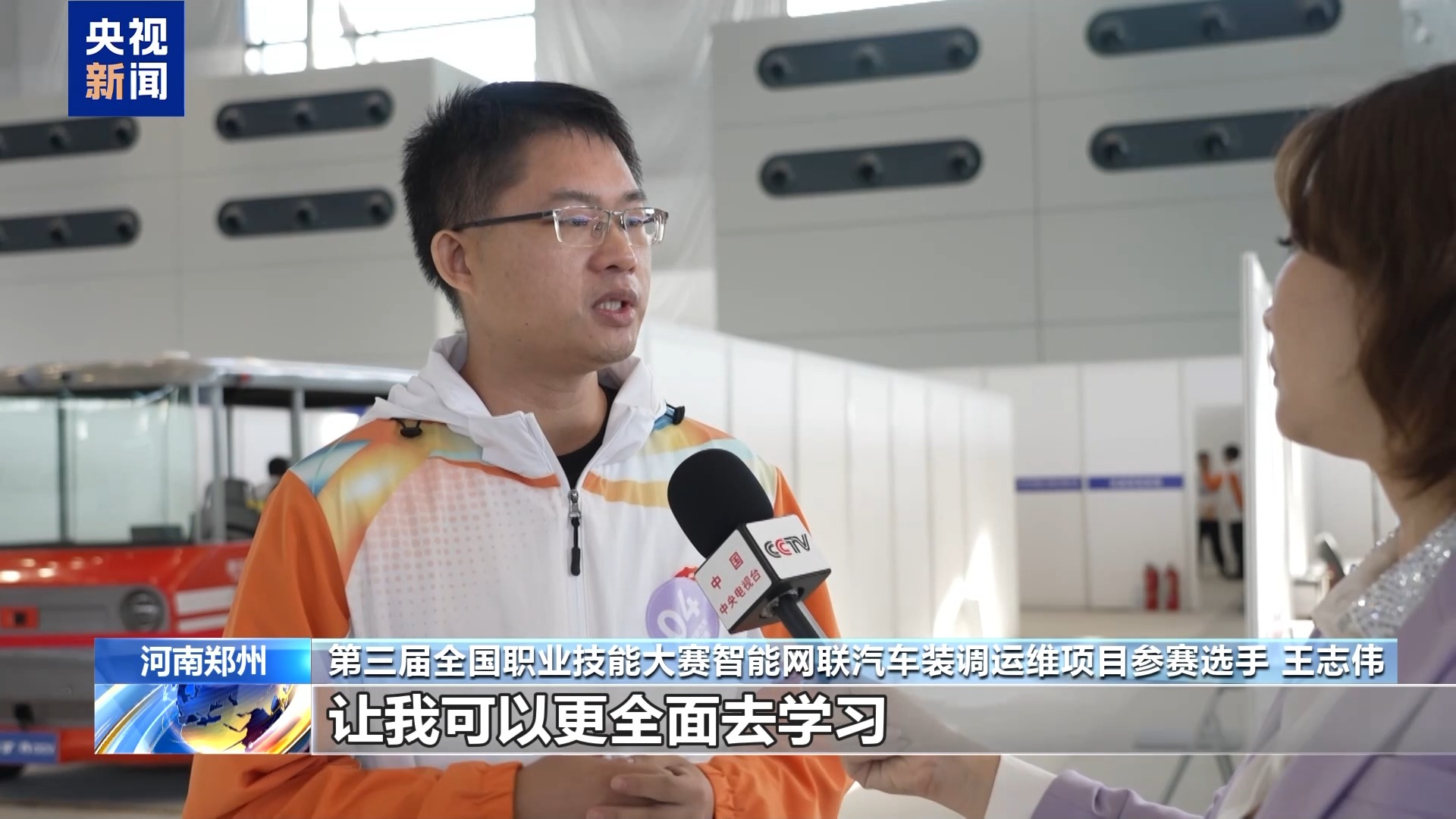 全国技能大赛炫“科技范儿” 机器人“管家”现场上岗(图3)