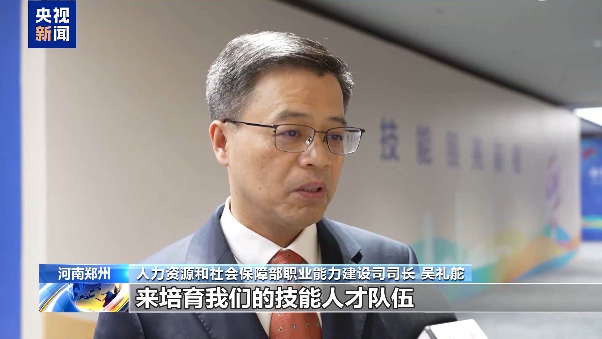 全国技能大赛炫“科技范儿” 机器人“管家”现场上岗(图8)