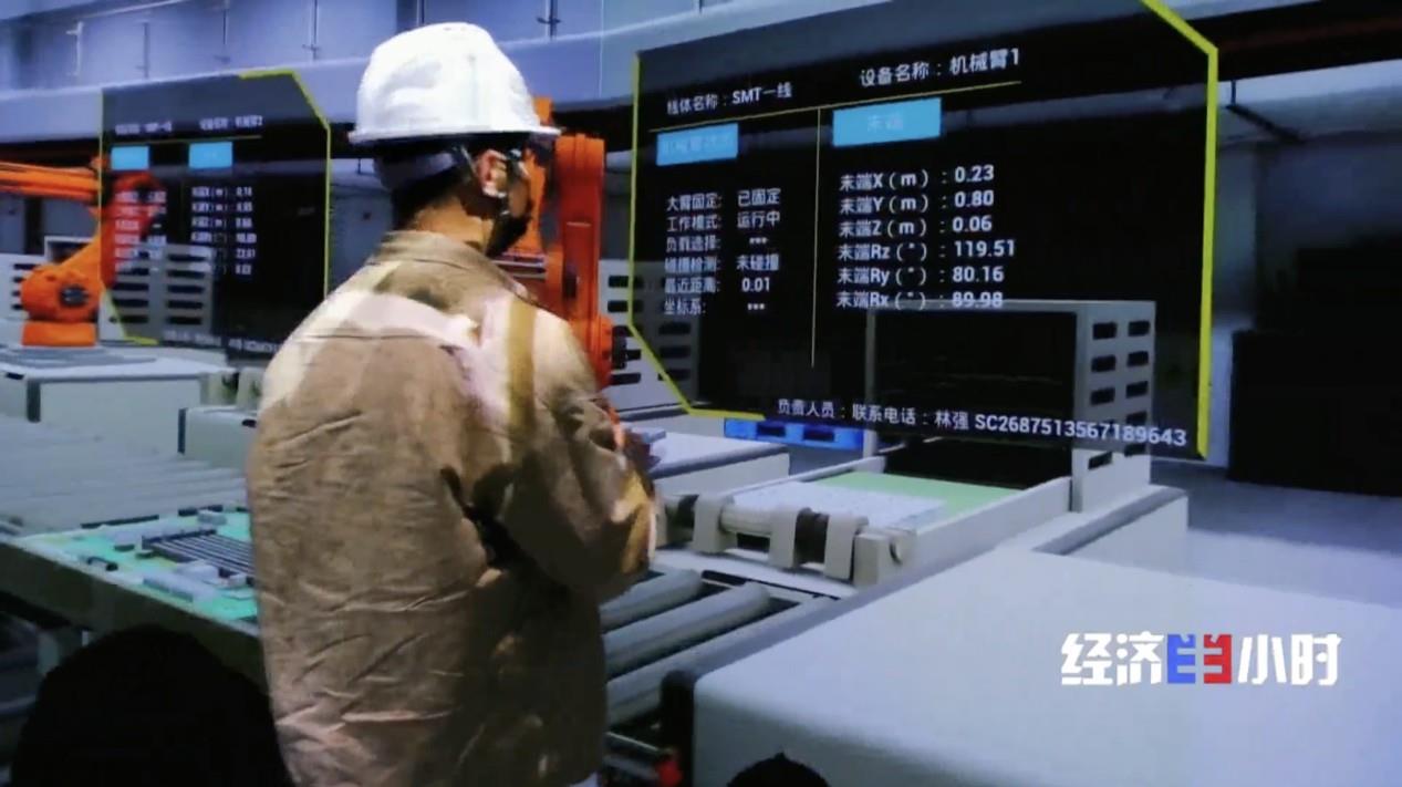 经济半小时｜飞行员有了“数字陪练” 新技术“跨界”催生新职业(图4)