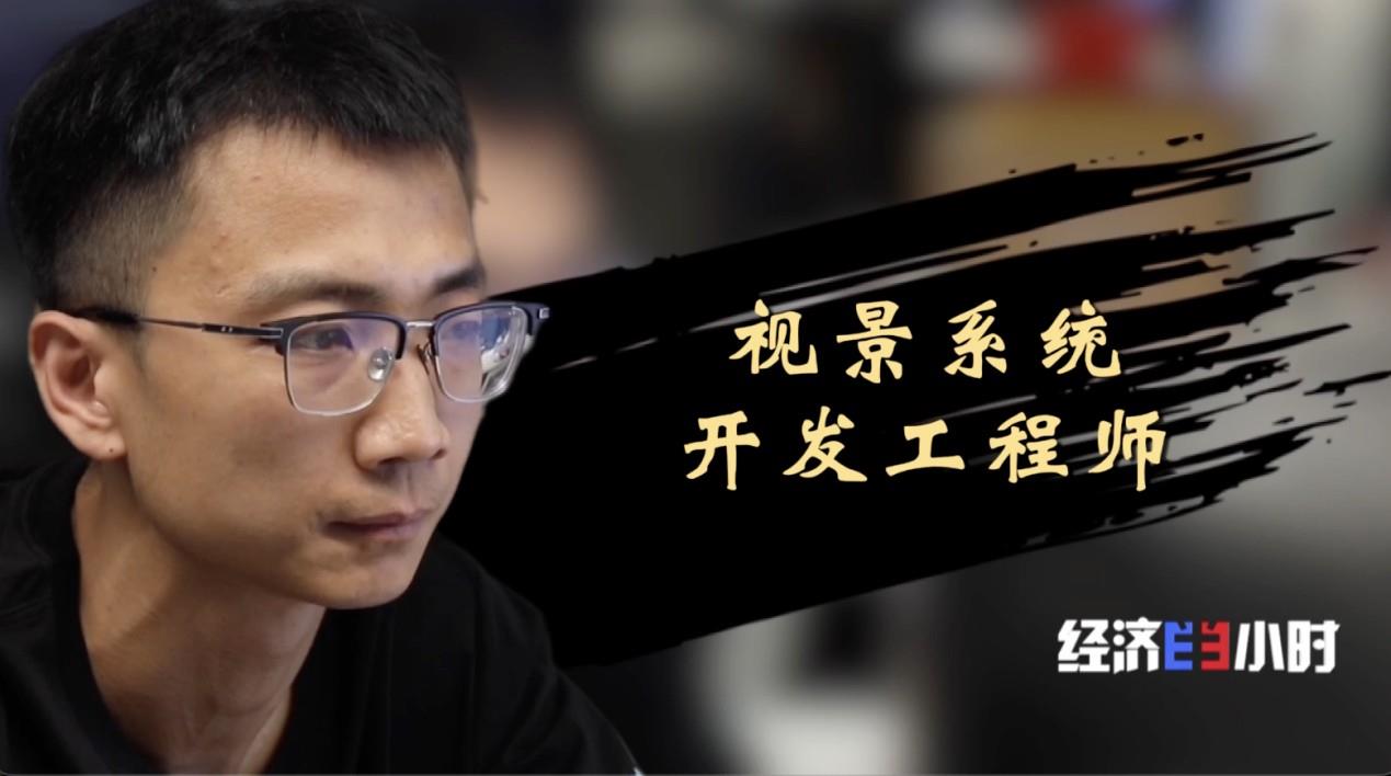 经济半小时｜飞行员有了“数字陪练” 新技术“跨界”催生新职业(图7)