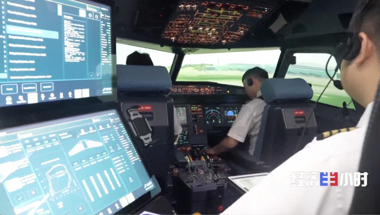 经济半小时｜飞行员有了“数字陪练” 新技术“跨界”催生新职业(图5)