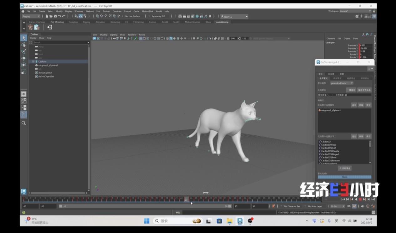 经济半小时｜飞行员有了“数字陪练” 新技术“跨界”催生新职业(图8)
