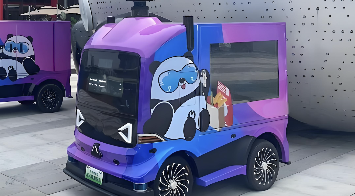 首批交通领域国家人工智能应用中试基地全面启动建设(图3)