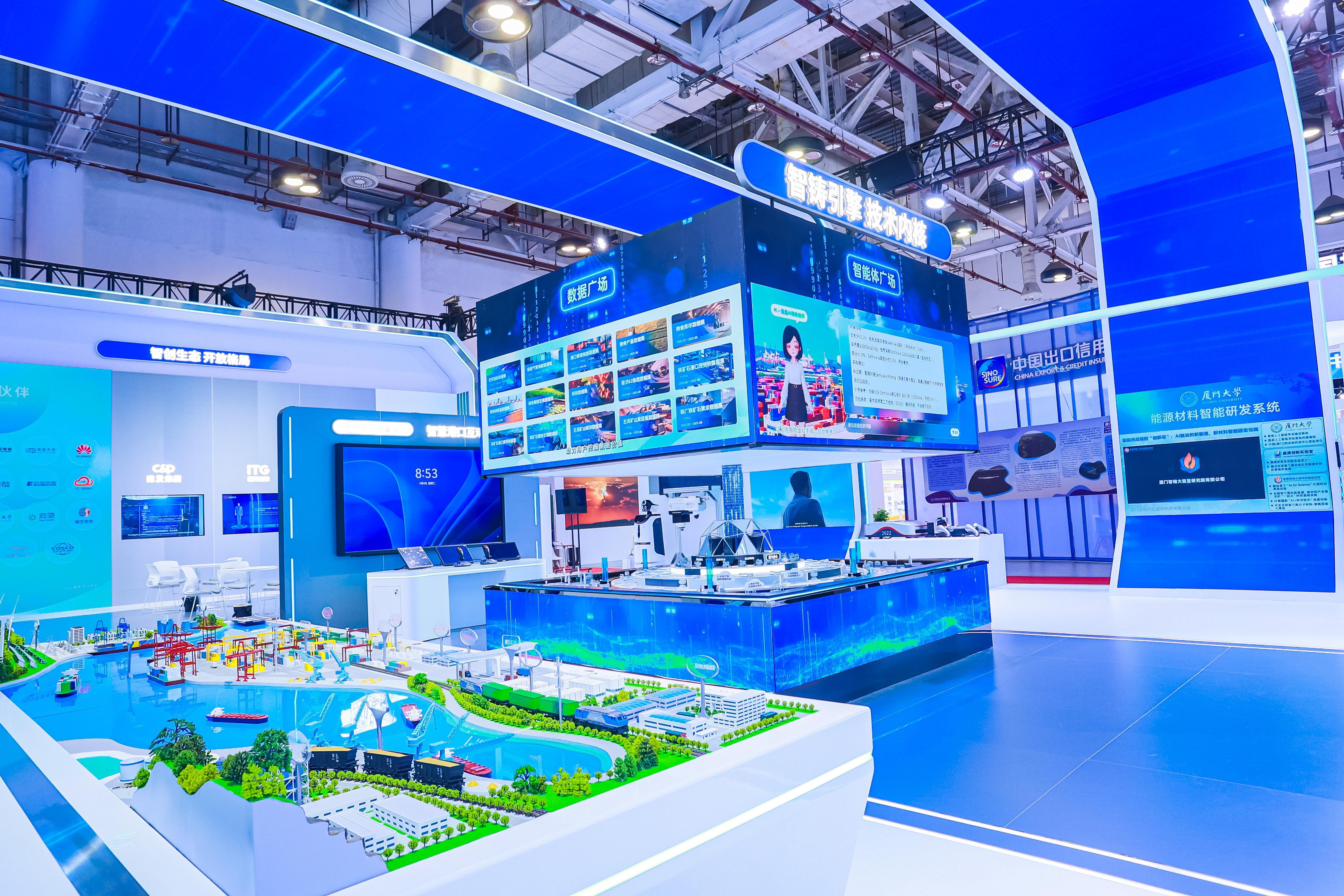 首批交通领域国家人工智能应用中试基地全面启动建设(图4)